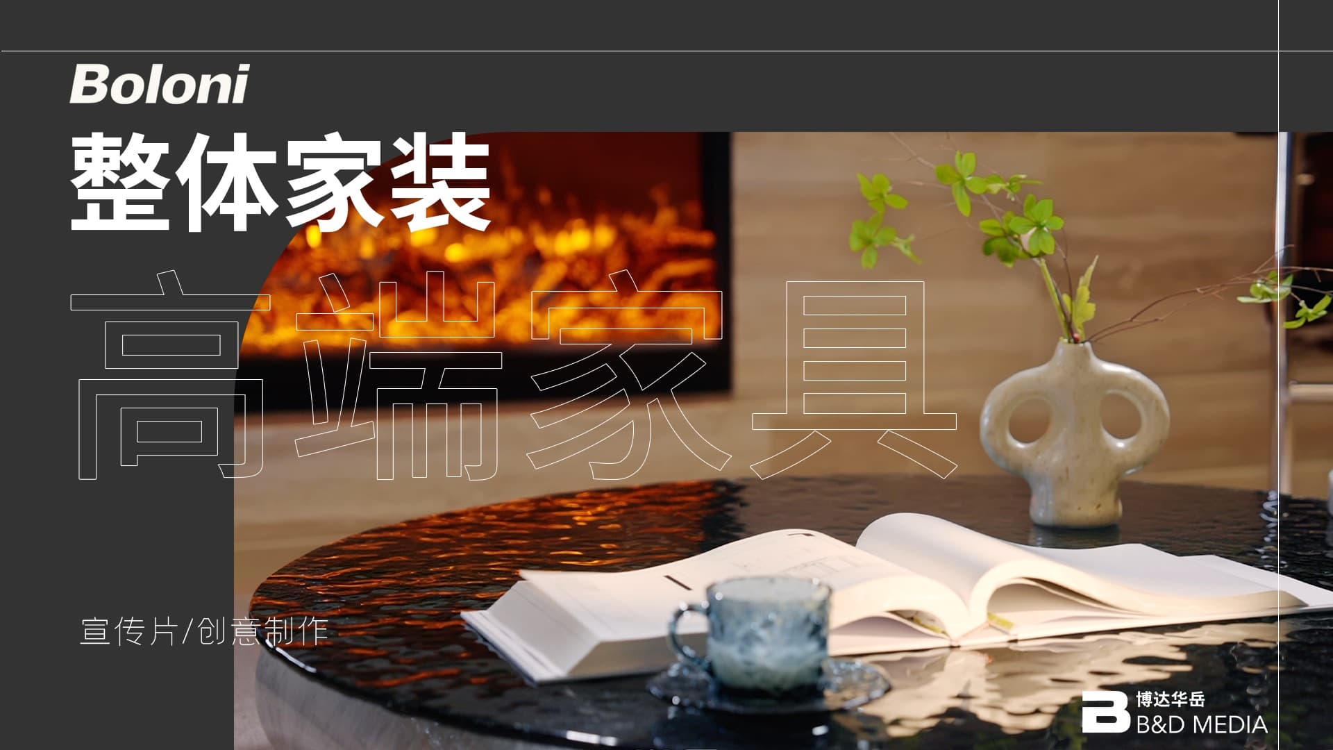 為兩者設計：獻給貓與人的共生頌歌