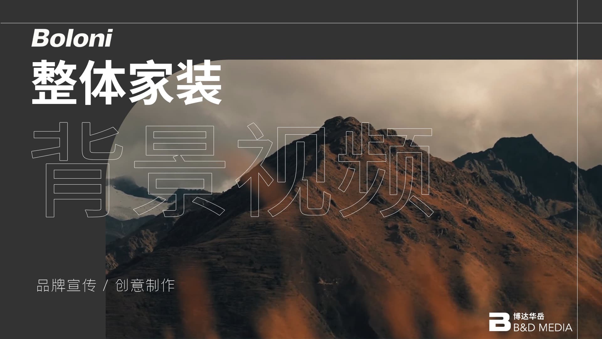 光譜：自然，重新製作 | 一部電影級序章