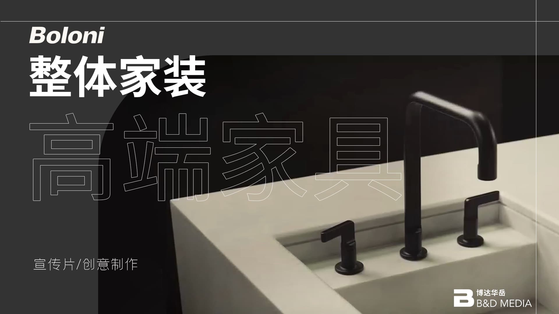 日照金山：一座與南迦巴瓦共鳴的廚房